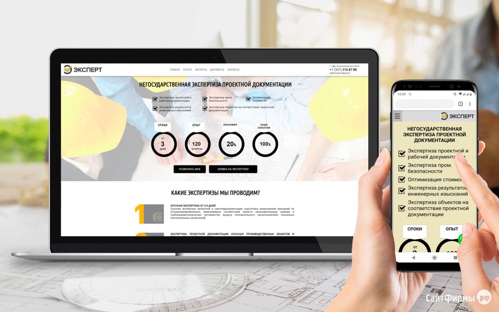 Сайт для юридической фирмы