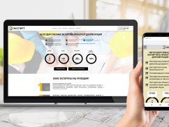 Сайт для юридической фирмы