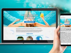 Сайт для строительной компании