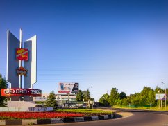 Веб-студия СайтФирмы - создание сайтов в Орехово-Зуево от 9900р