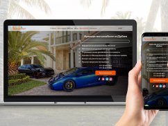 Сайт для сервиса аренды авто