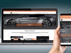 Сайт для установочного центра