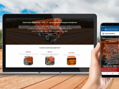 Разработка сайта для производителя цементораспределителя